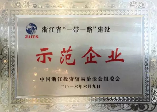 1514606014177560.jpg 明升mansion88钢~1.JPG