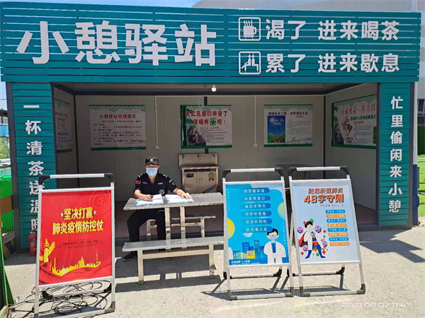 1628739557122470.png 绍兴国际会展中心项目.png