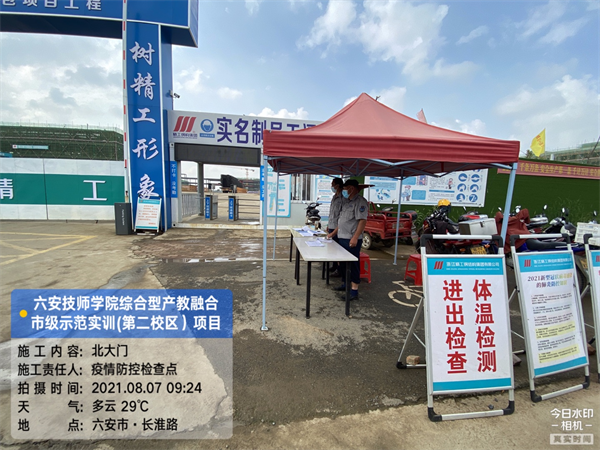 1628739847107552.png 六安项目.png